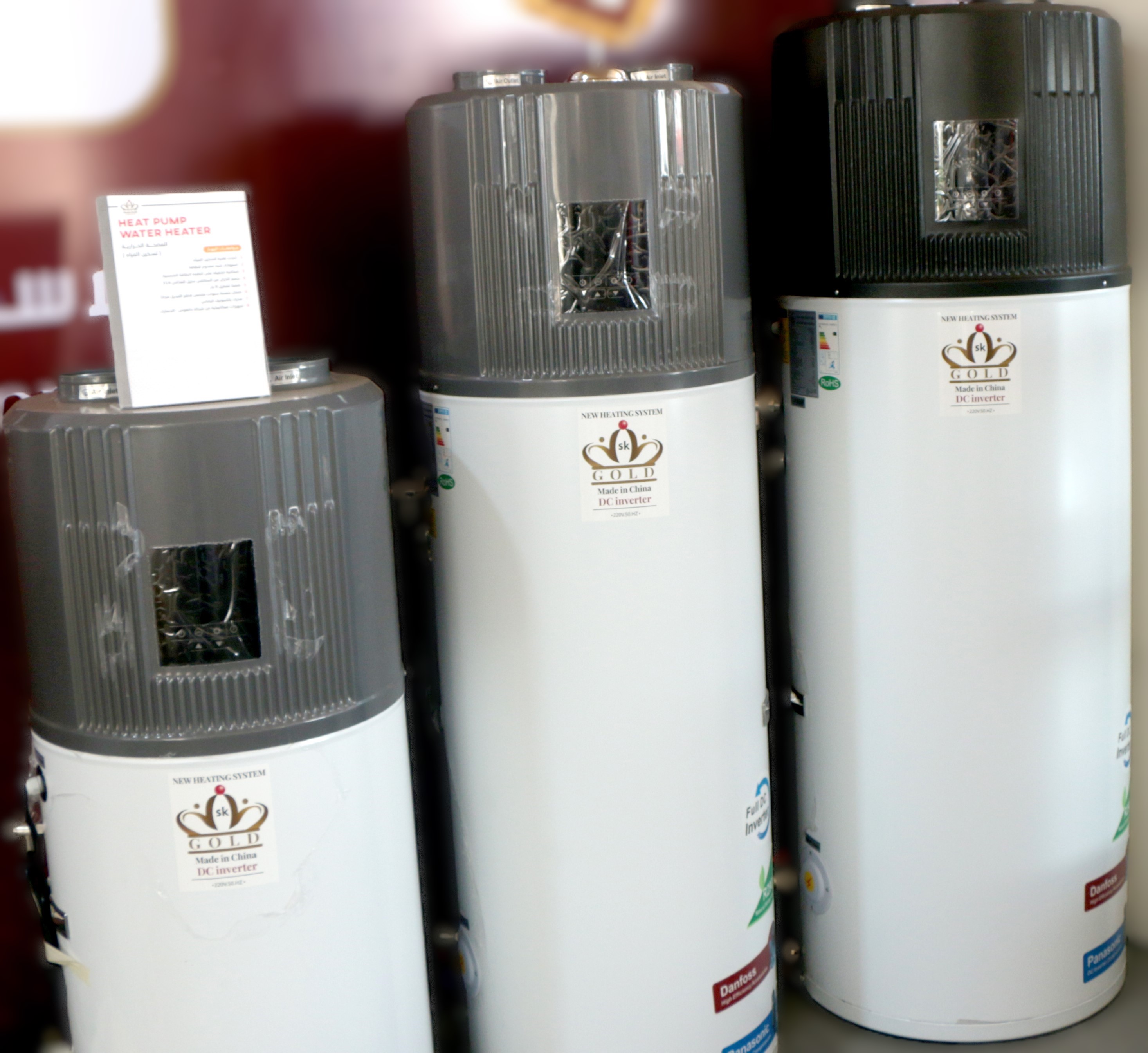 Heat Pump Water Heater
